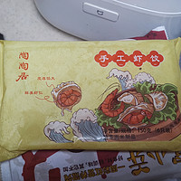 陶陶居的新品虾饺