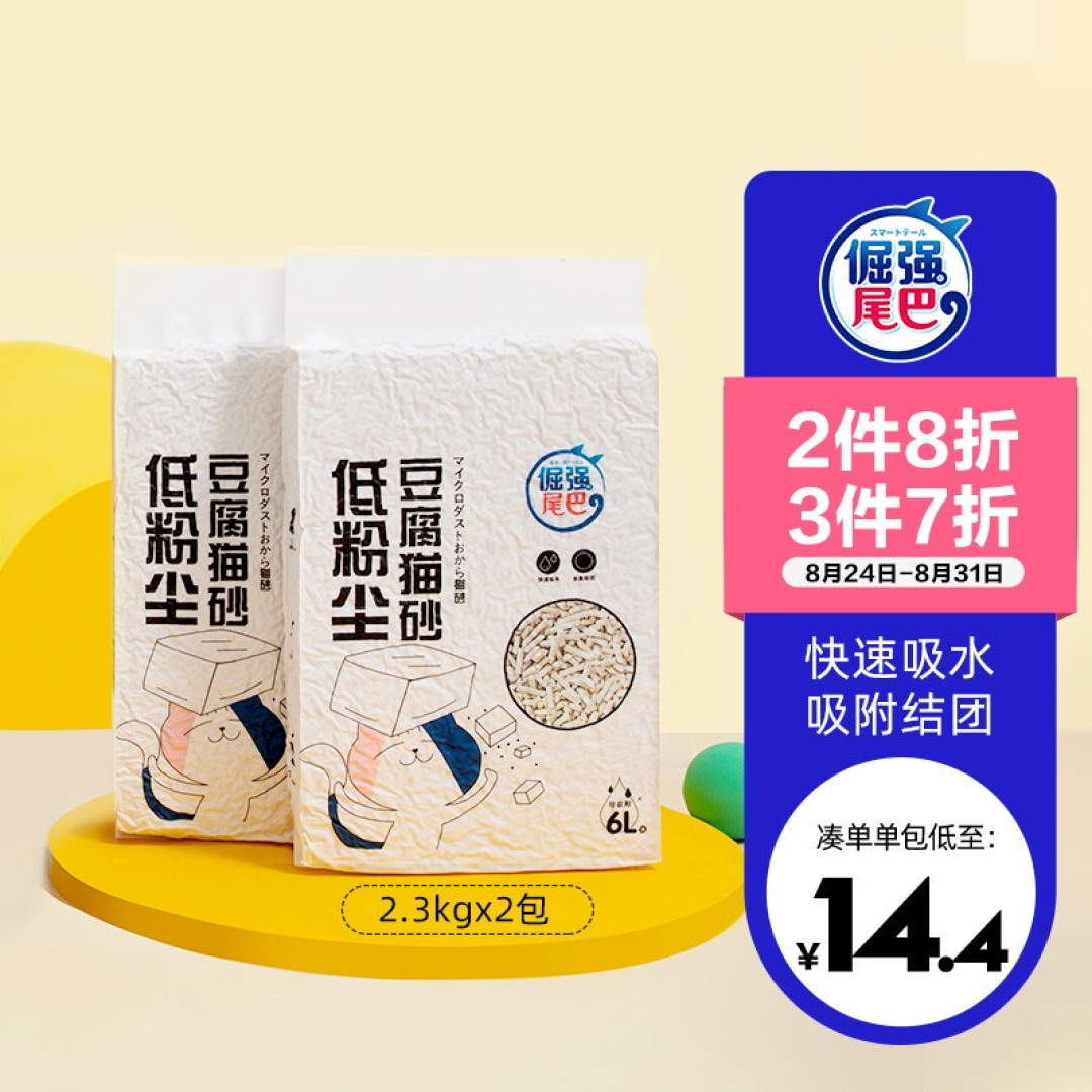 新手养猫不要慌,超值宠物用品闭眼选购攻略