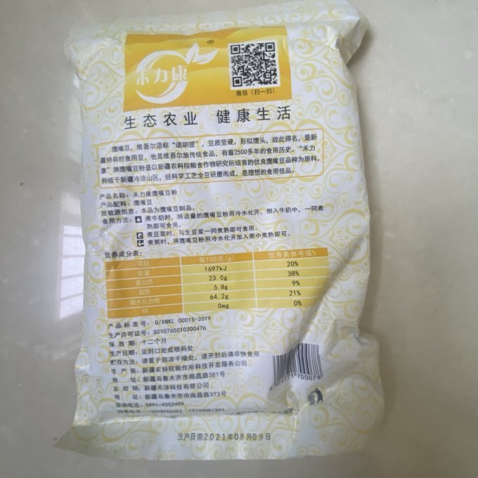 禾力康豆奶粉