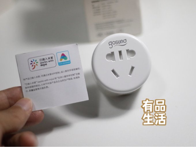 港兴达智能家居