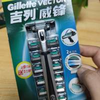好用又实惠的吉列威锋双层剃须刀