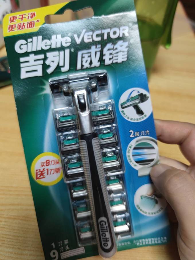 吉列手动剃须刀