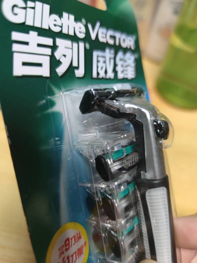 吉列手动剃须刀