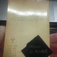 看书分享：全国百佳图书之羊皮卷