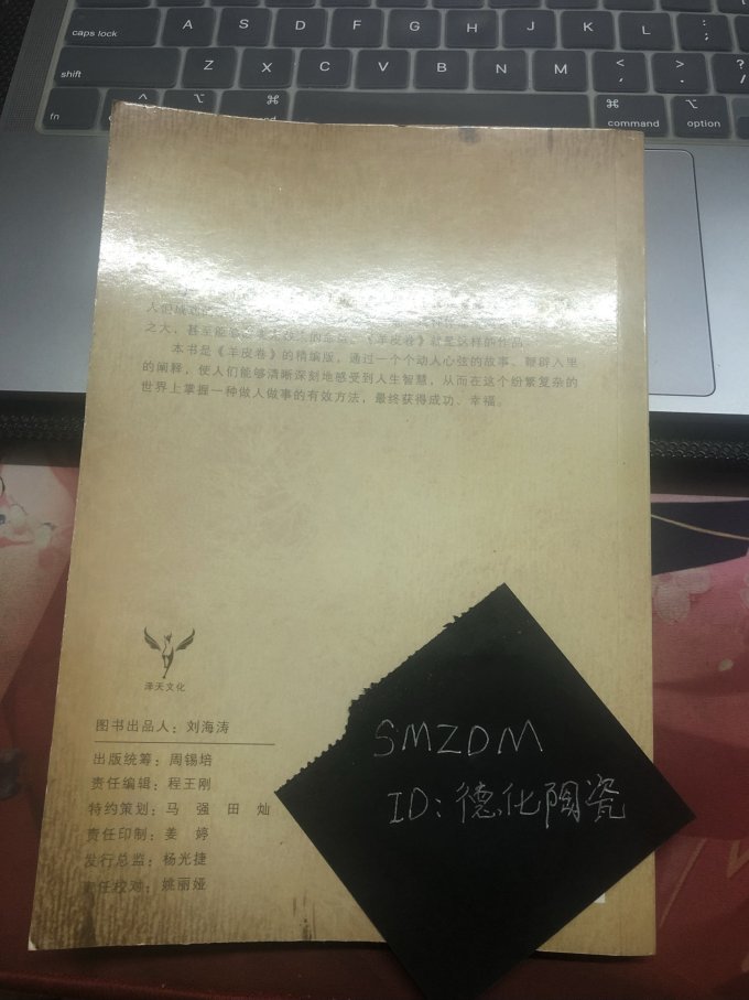 生活教育
