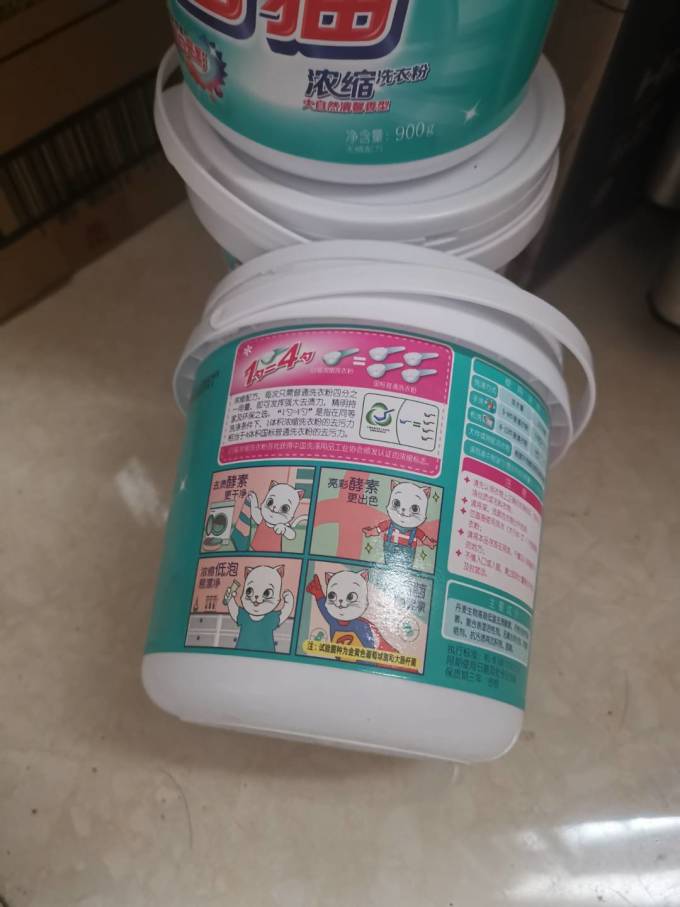 白猫洗衣粉