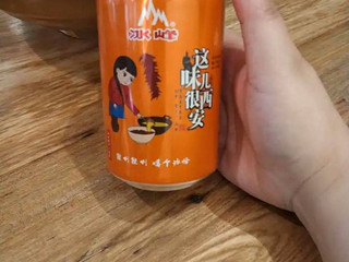 橙味汽水