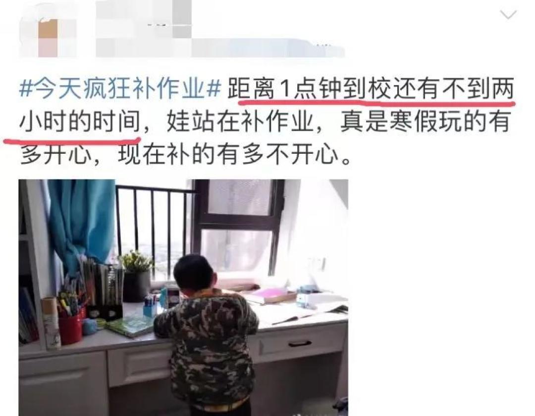 快开学了，暑假作业还没完成？这份“补作业”攻略快收好！_生活兴趣_什么值得买