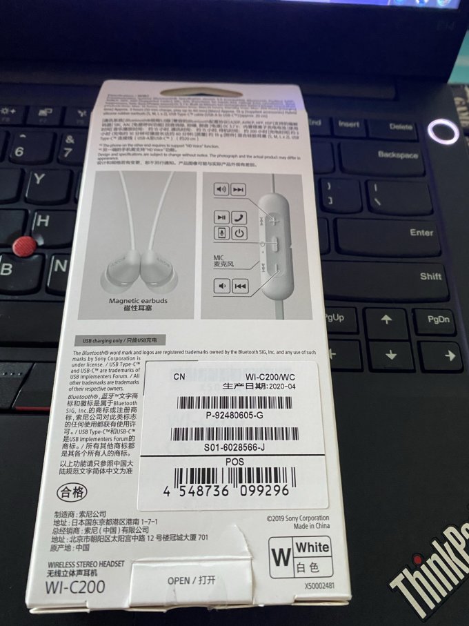 索尼蓝牙耳机