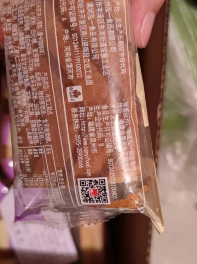 味道不错，吃着稍微有点甜，8月13号出的