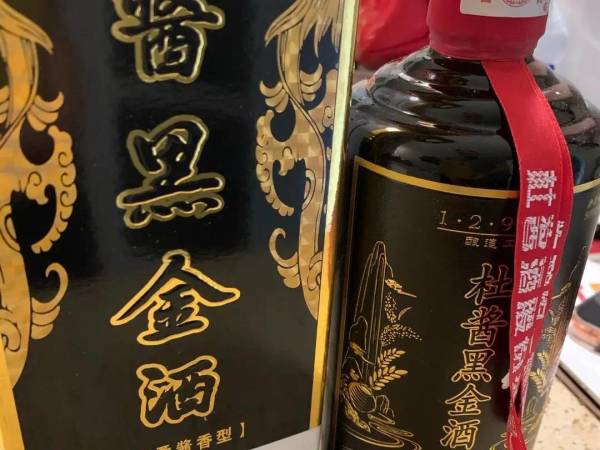 杜酱黑金酒53度酱香型白酒