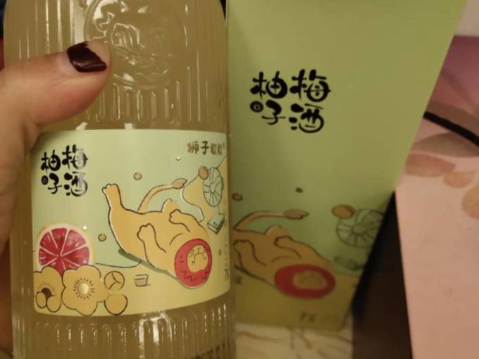 狮子歌歌酒类