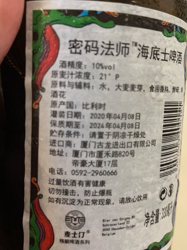 味重，浓，适合老酒鬼。