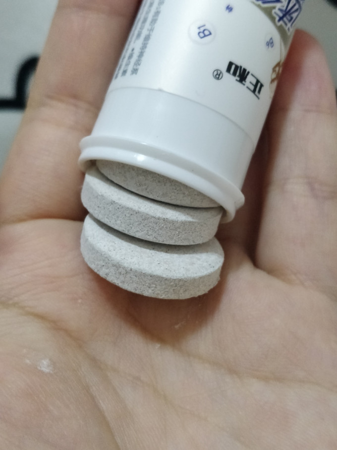 正和基础健康