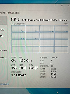 华为matebook 14 锐龙版