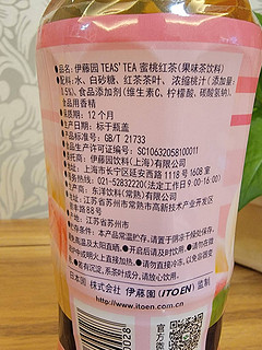 喝光30瓶茶饮料的第1瓶：伊藤园水蜜桃