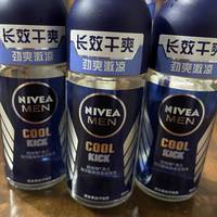 妮维雅 男士走珠