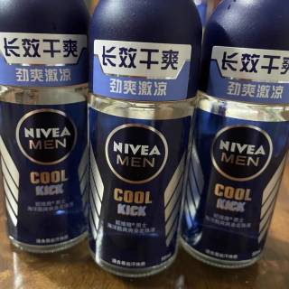 妮维雅 男士走珠