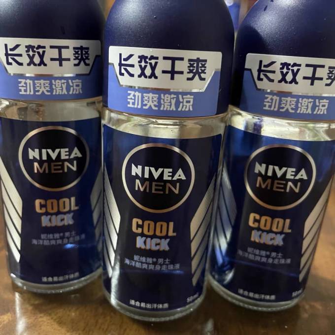 妮维雅男士香体走珠