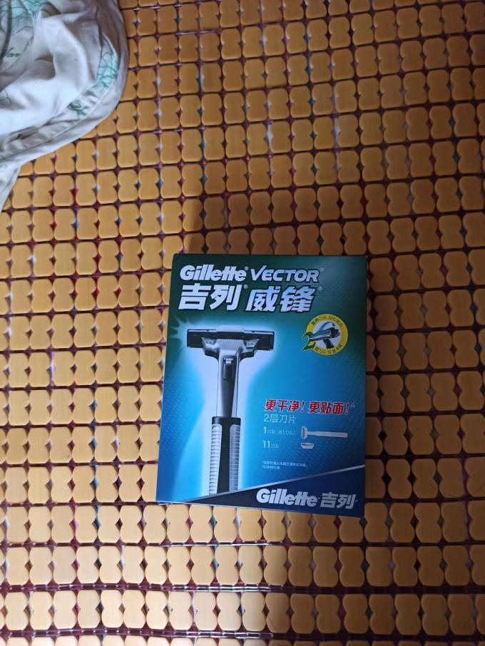 吉列手动剃须刀
