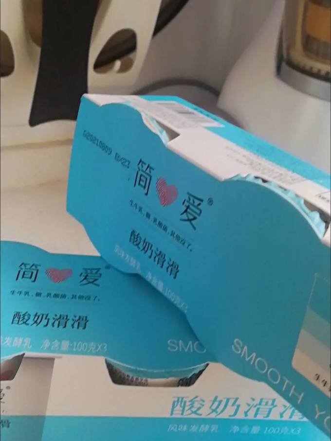 简爱低温酸奶
