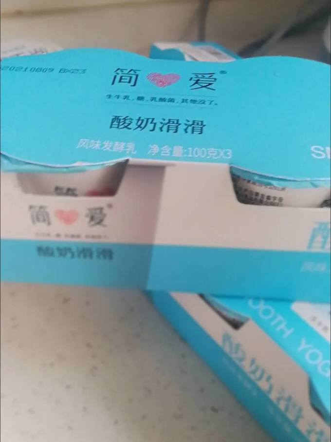 简爱低温酸奶
