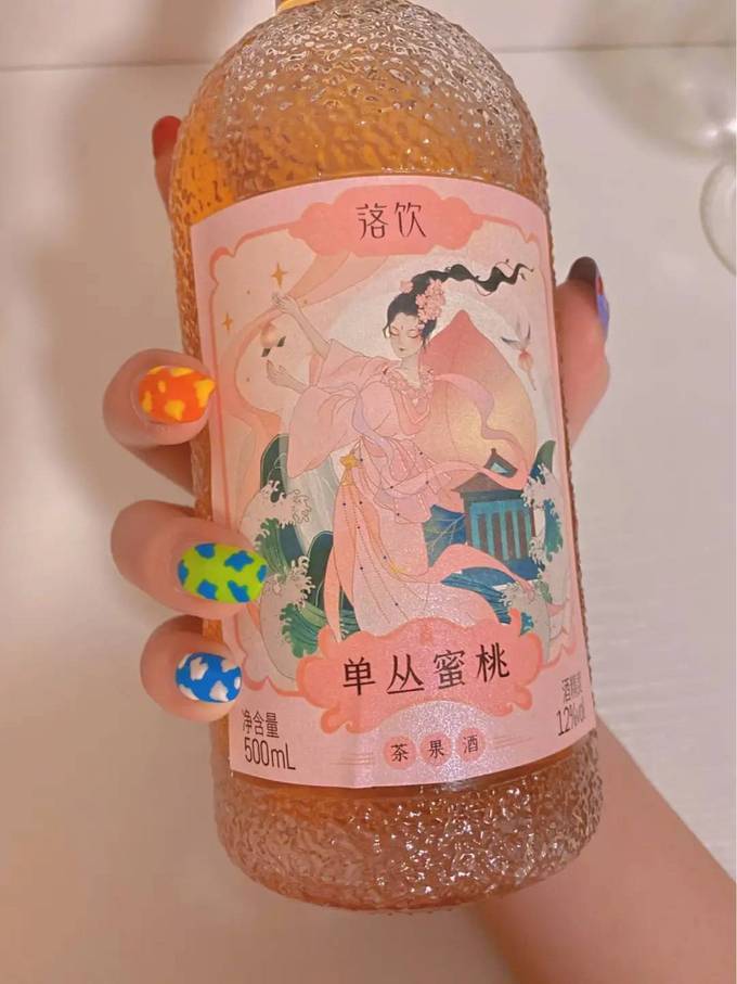 洋酒