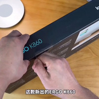 人体工学分体式款键盘《ERGO K860