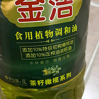 金浩茶籽橄榄调和油