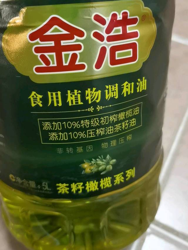 金浩茶籽橄榄调和油