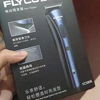 飞科FC5806电动理发器