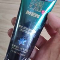去油清爽的百雀羚男士氨基酸洗面奶