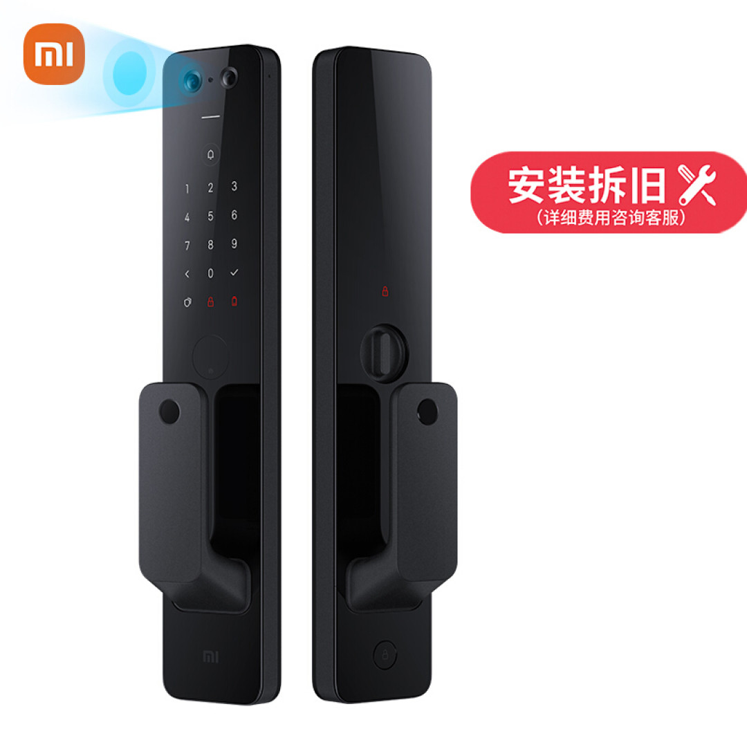 小米全自动智能门锁Pro 开锁更快指纹识别更轻松