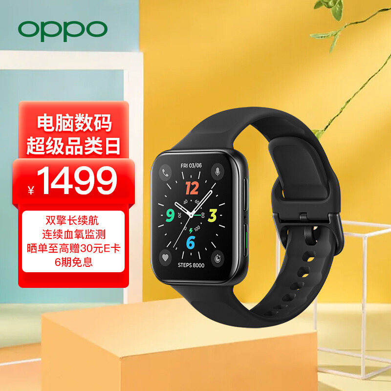 不吹不黑！ 戴上OPPO Watch 2半个月后的真实反馈