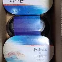 猪肚鸡