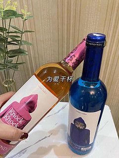 结婚纪念日和老公开一瓶葡萄酒🍷