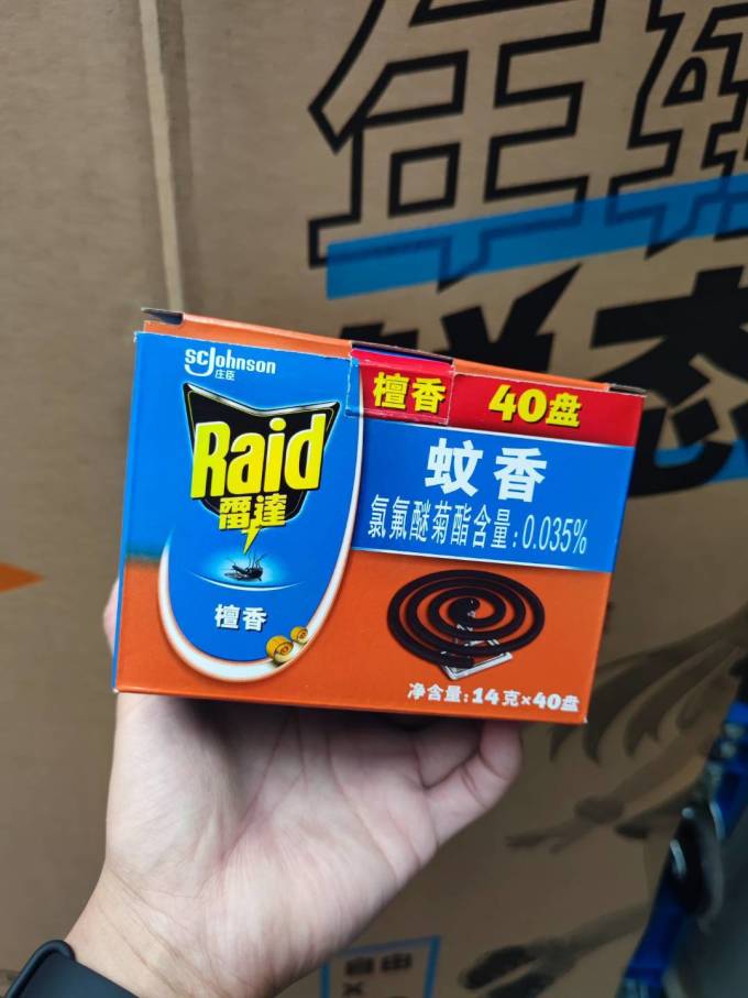 雷达蚊香防蚊贴
