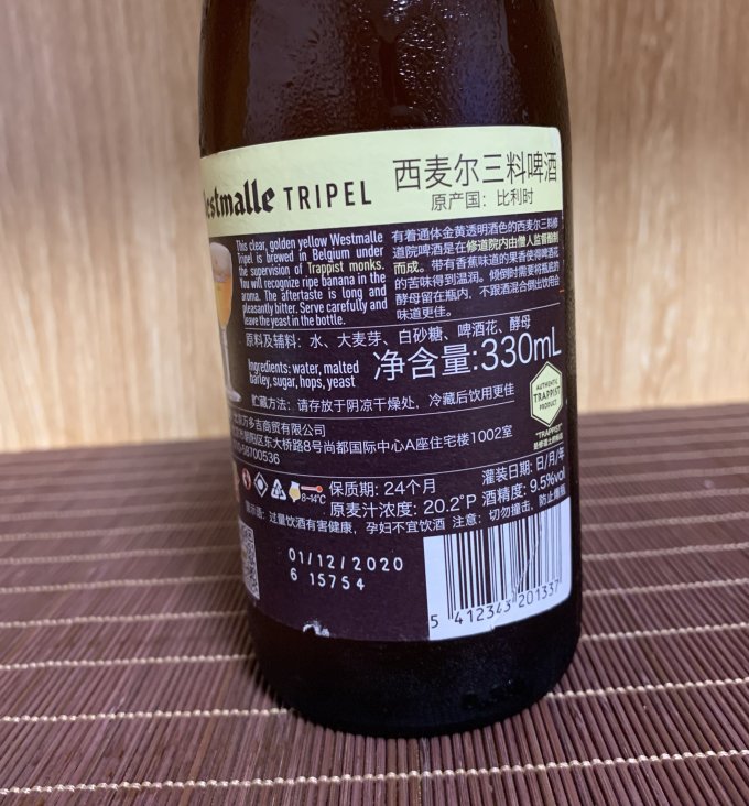 啤酒