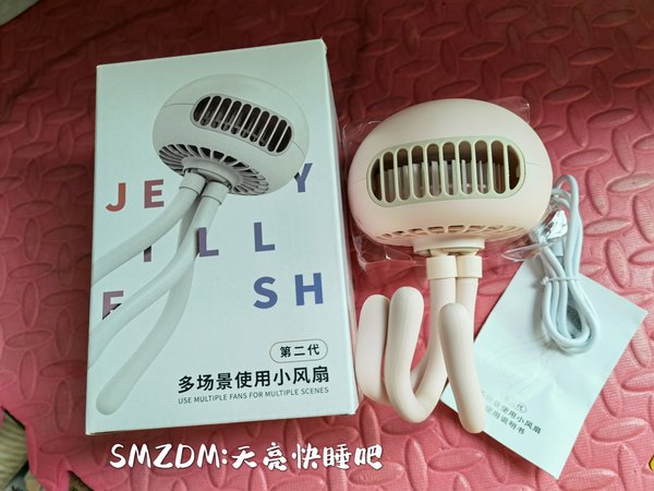 跟风买个八爪鱼小风扇