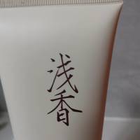 ASAKA浅香氨基酸顺发膏试用