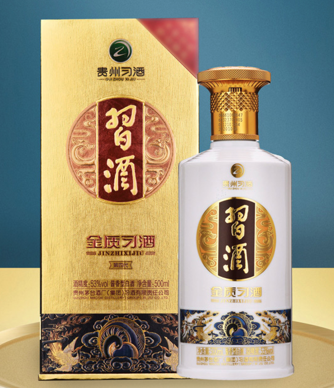 盘点200-300元左右好喝又能送人的白酒—不坑老丈人系列