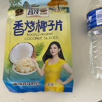 好吃