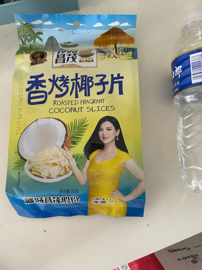 昌茂其他休闲零食