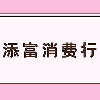 【季报更新】汇添富消费行业混合，消费一哥胡昕炜也跟风新能源？