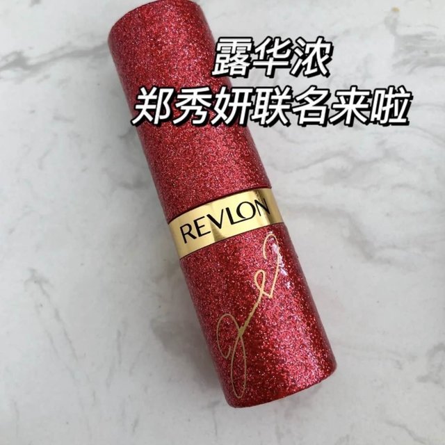 气场美女必备的口红