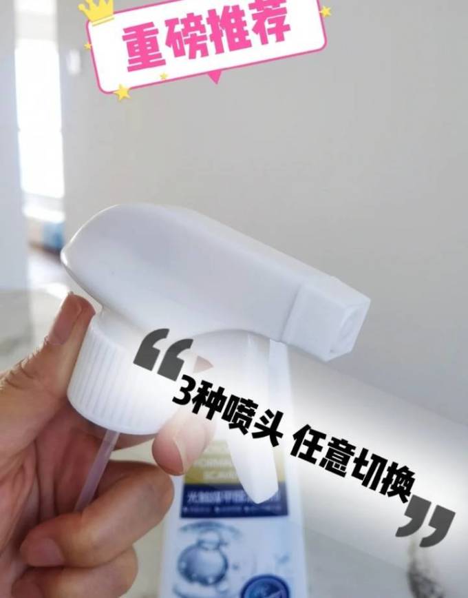 思语除醛剂