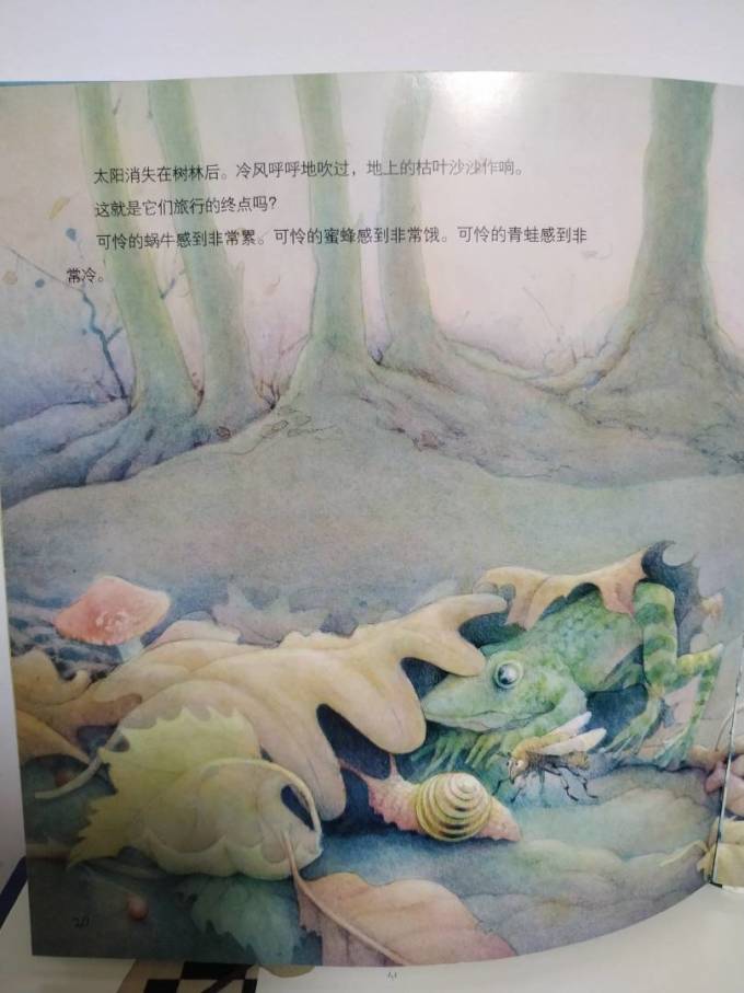 天津古籍出版社少儿读物