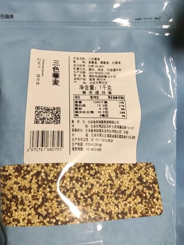 
风味口感：杂粮，需要多煮或者多蒸一会儿