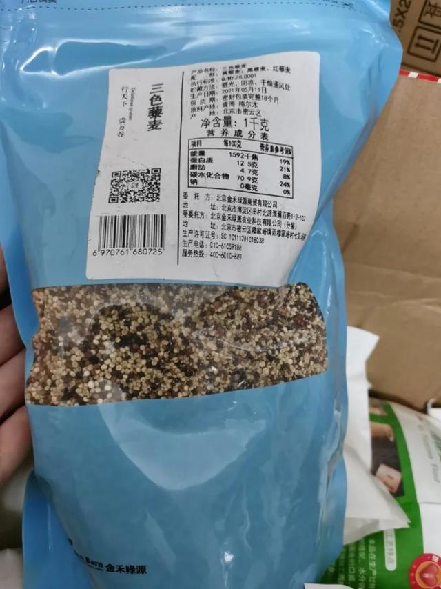 
买过它家的白藜麦，感觉不错，看见活动入