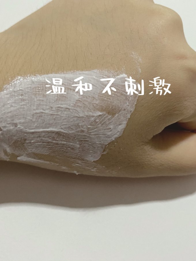 考拉星座涂抹面膜